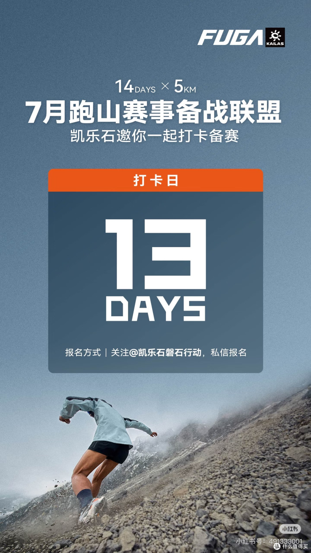 2025运动年终总结:长期坚持,方见成长