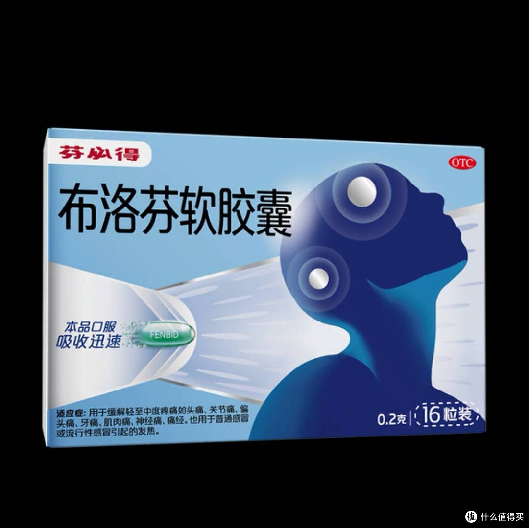 冬季节日家庭药箱:科学备药护健康