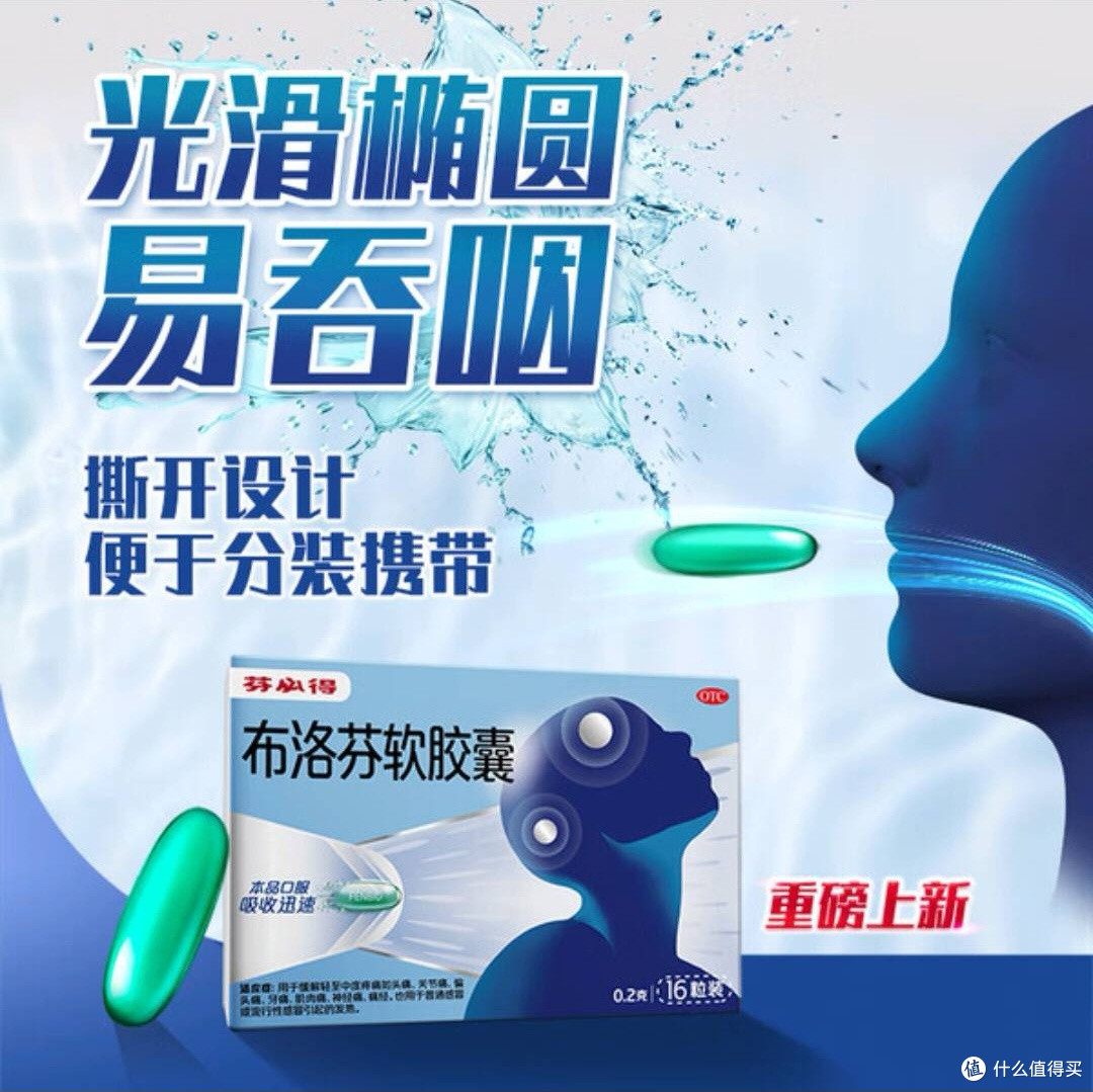 冬季节日家庭药箱:科学备药护健康