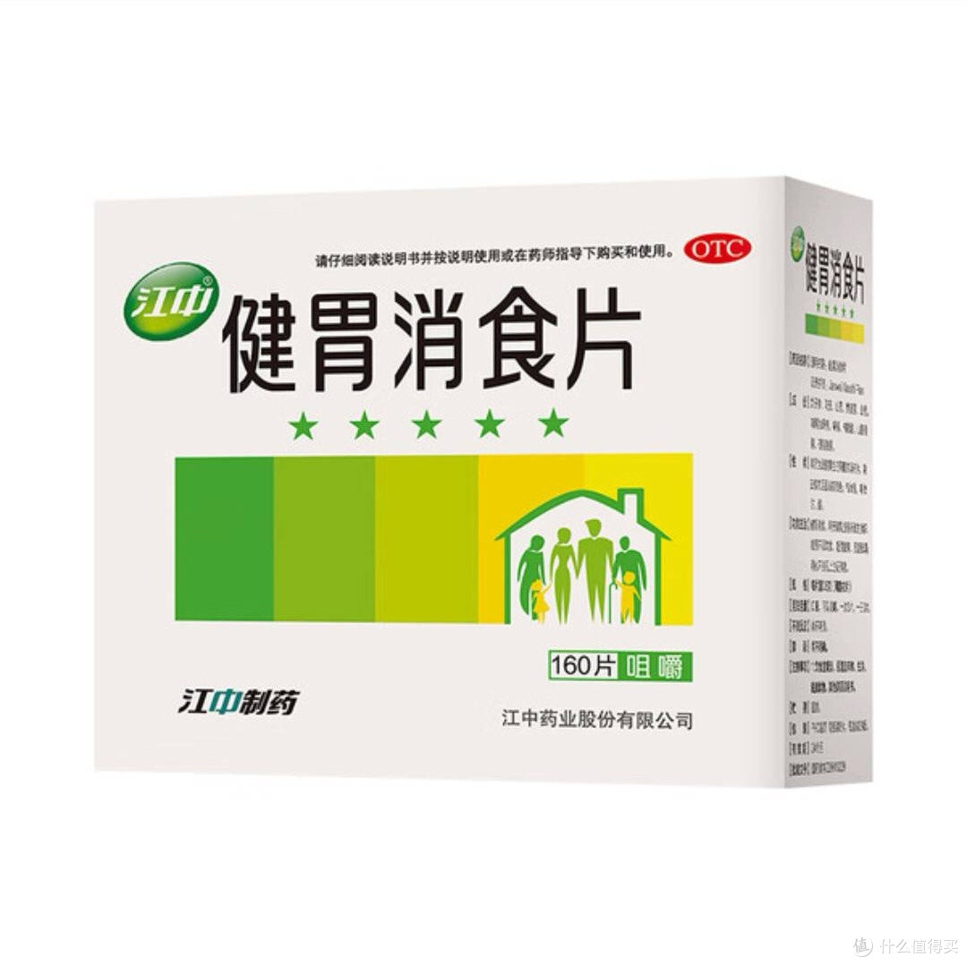 冬季节日家庭药箱:科学备药护健康