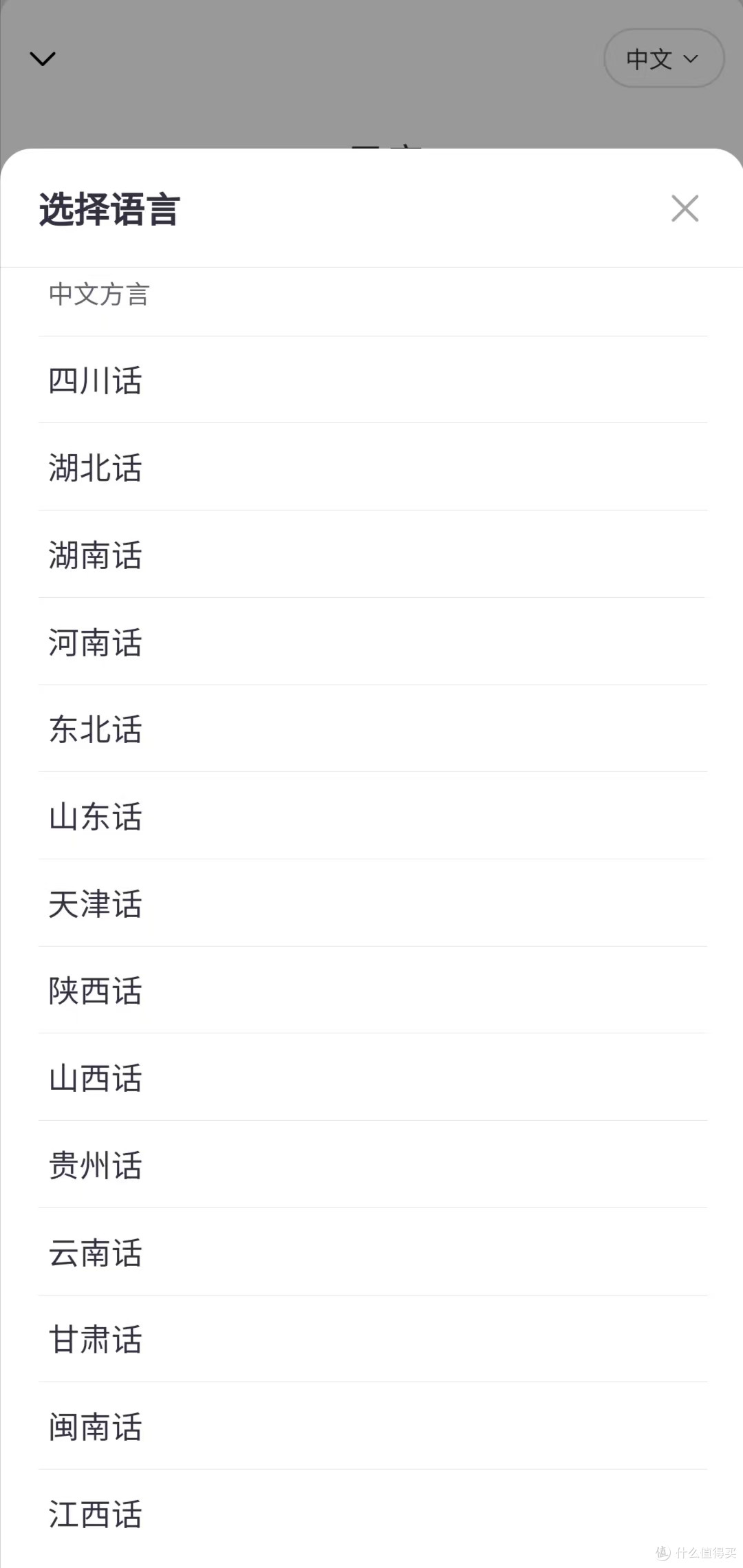 法律咨询录音转文字工具怎么选?5步决策法+4款优质工具深度评测