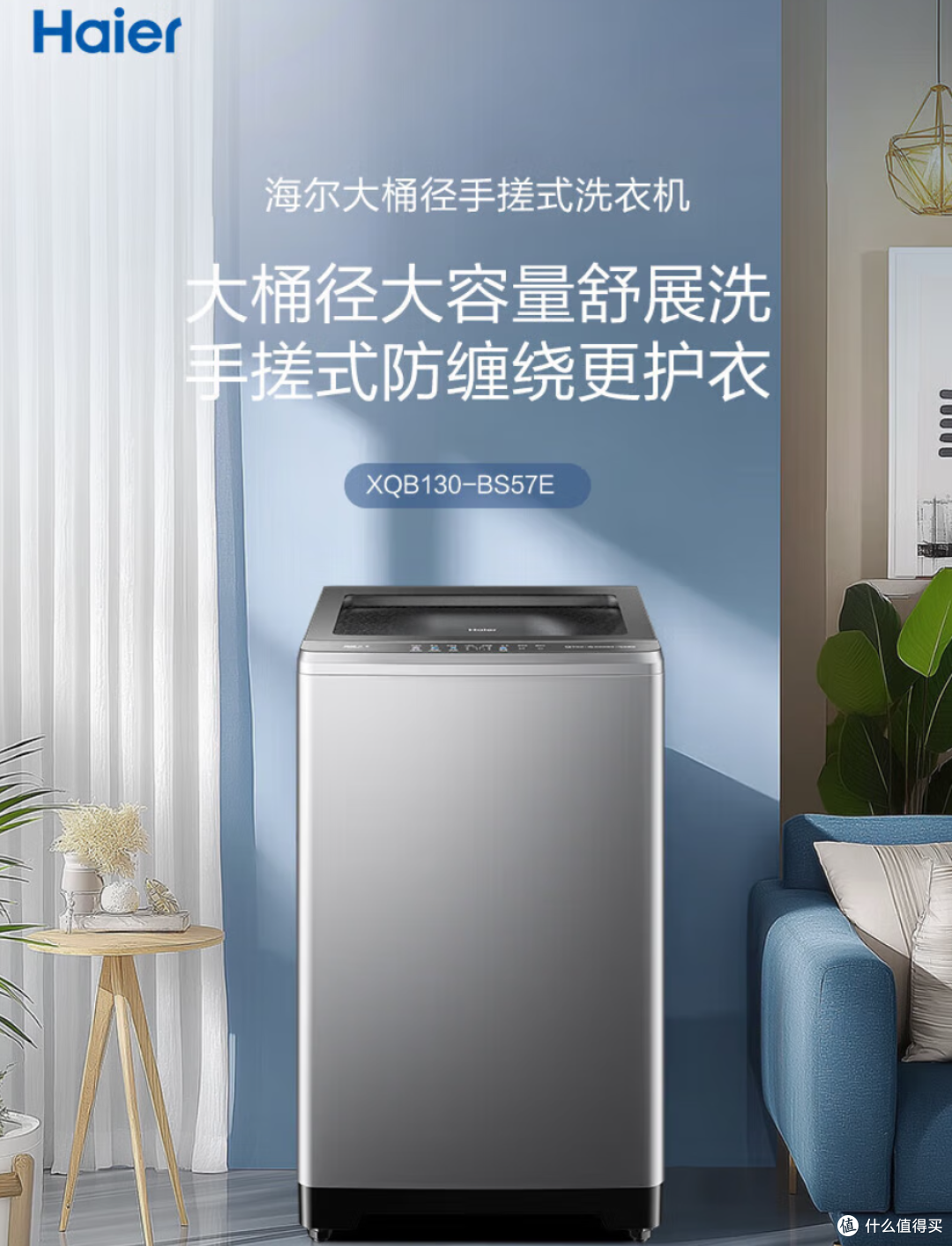 租房党必看:波轮洗衣机怎么选?小户型用户的实测选购指南