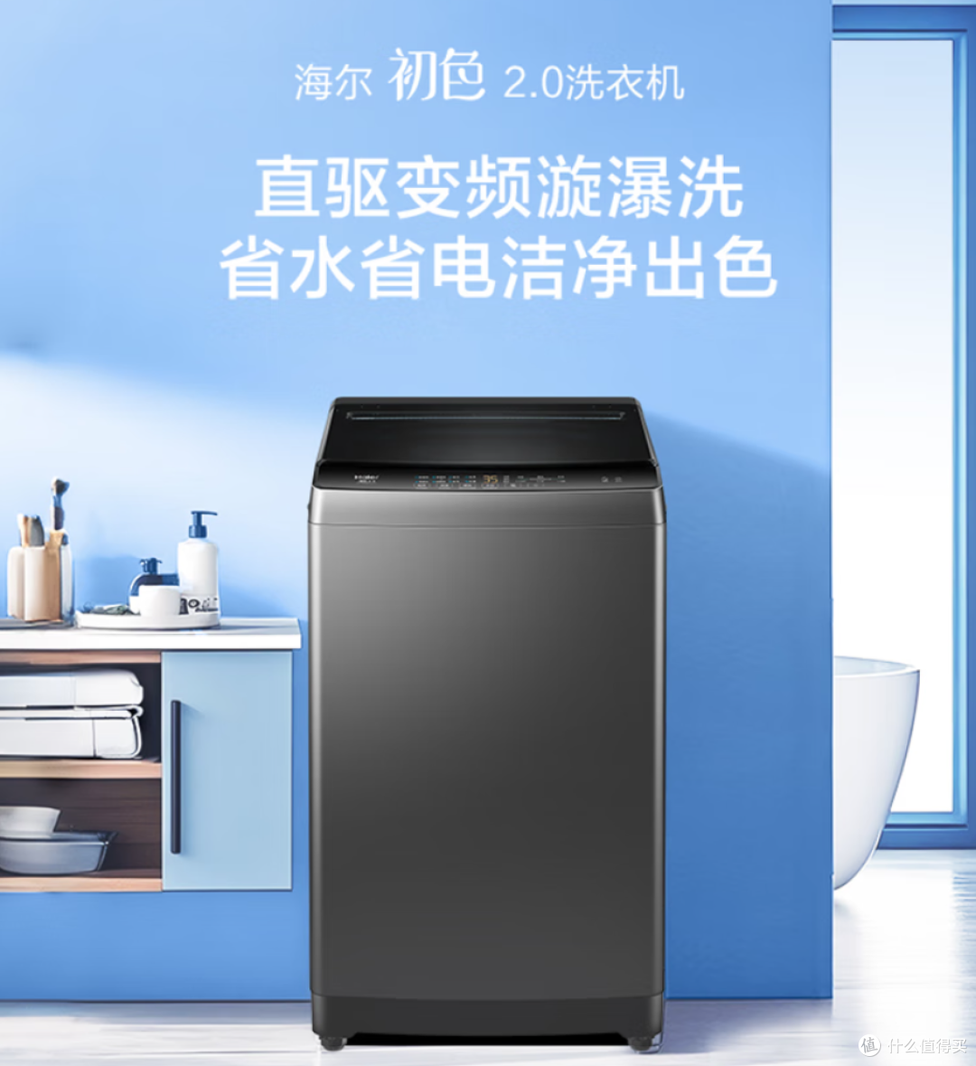 租房党必看:波轮洗衣机怎么选?小户型用户的实测选购指南