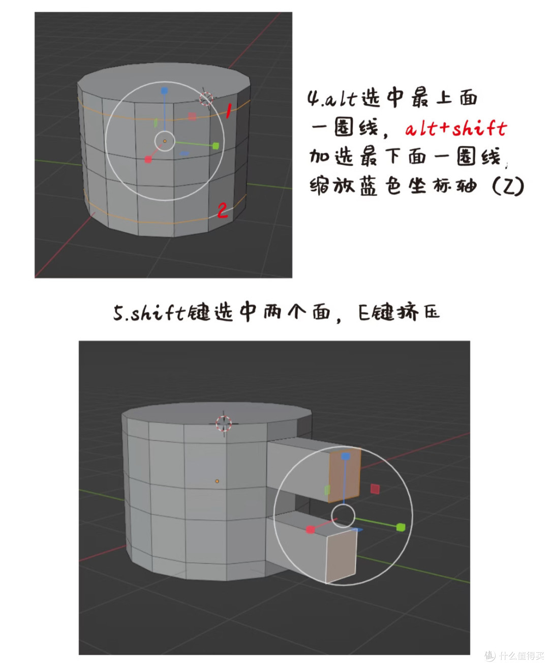 从零开始用Blender建模咖啡杯