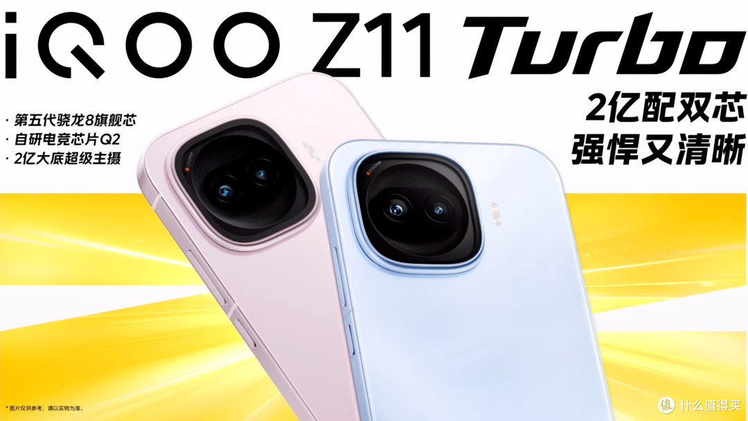 2399元!刚刚发布的iQOO手机,真的太猛了