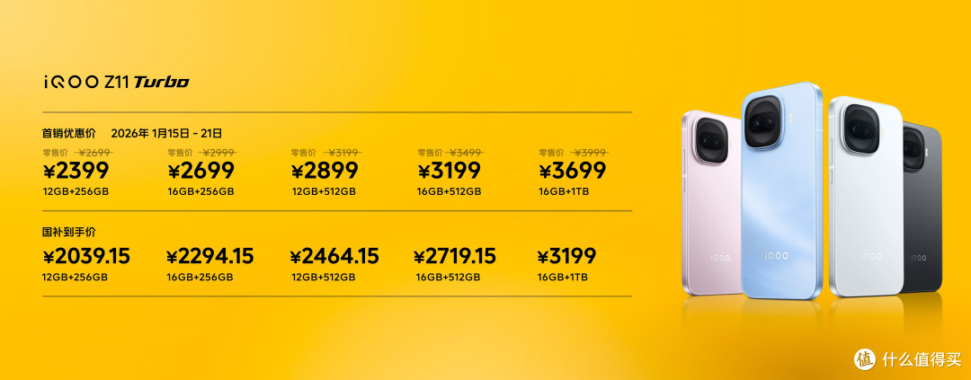 2399元!刚刚发布的iQOO手机,真的太猛了