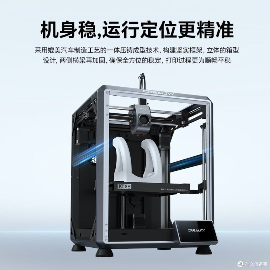 3D打印入门:K1 SE高速高精度体验