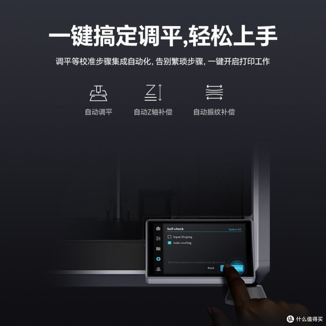 3D打印入门：K1 SE高速高精度体验