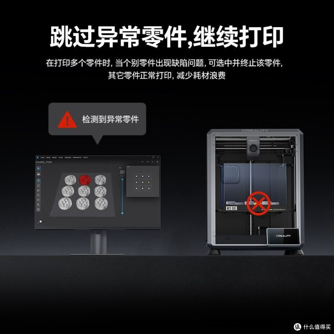 3D打印入门:K1 SE高速高精度体验