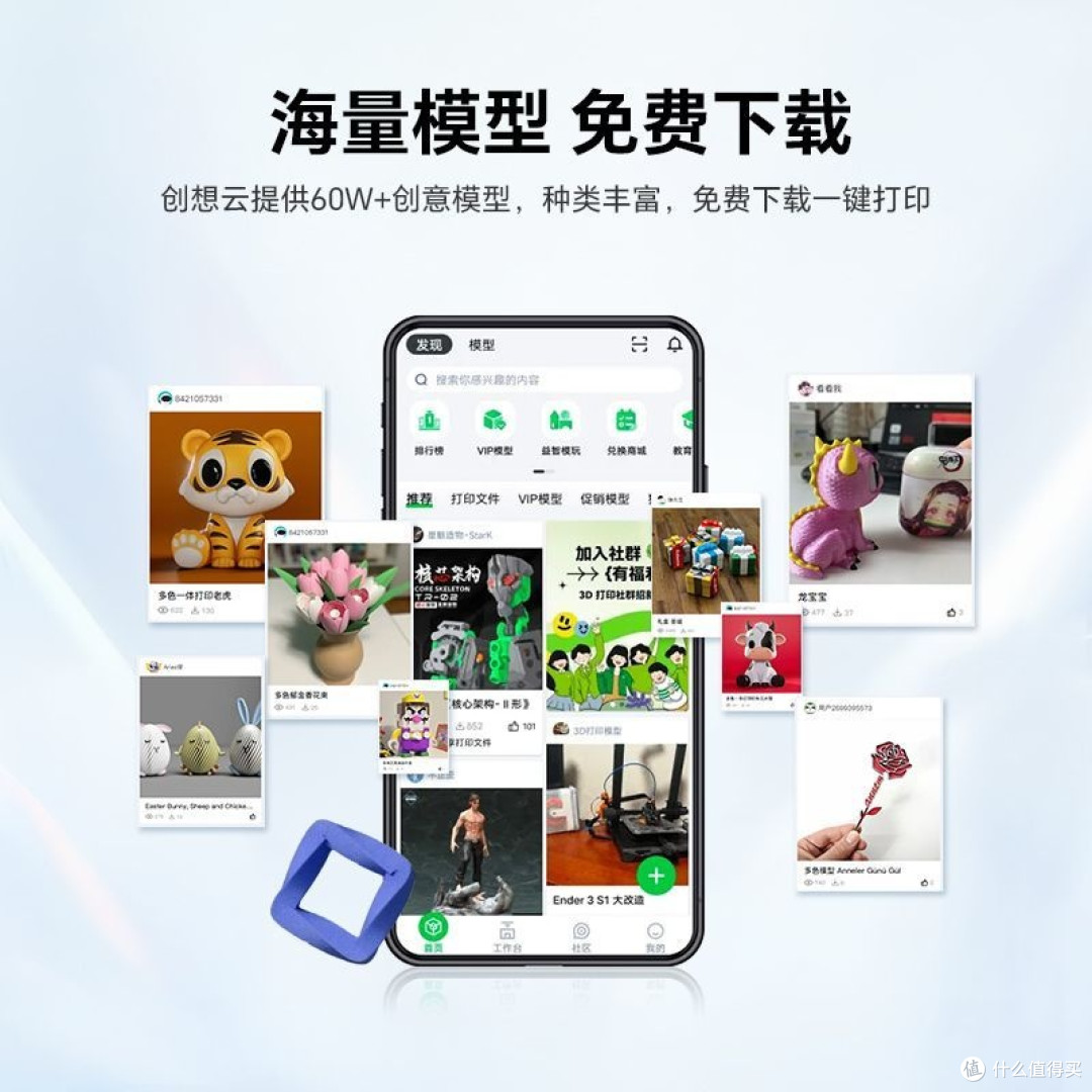 3D打印入门:K1 SE高速高精度体验