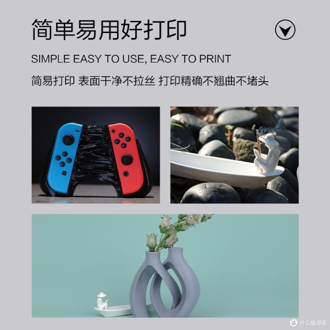 3d打印清单:高速PETG耗材:色彩丰富层间强韧