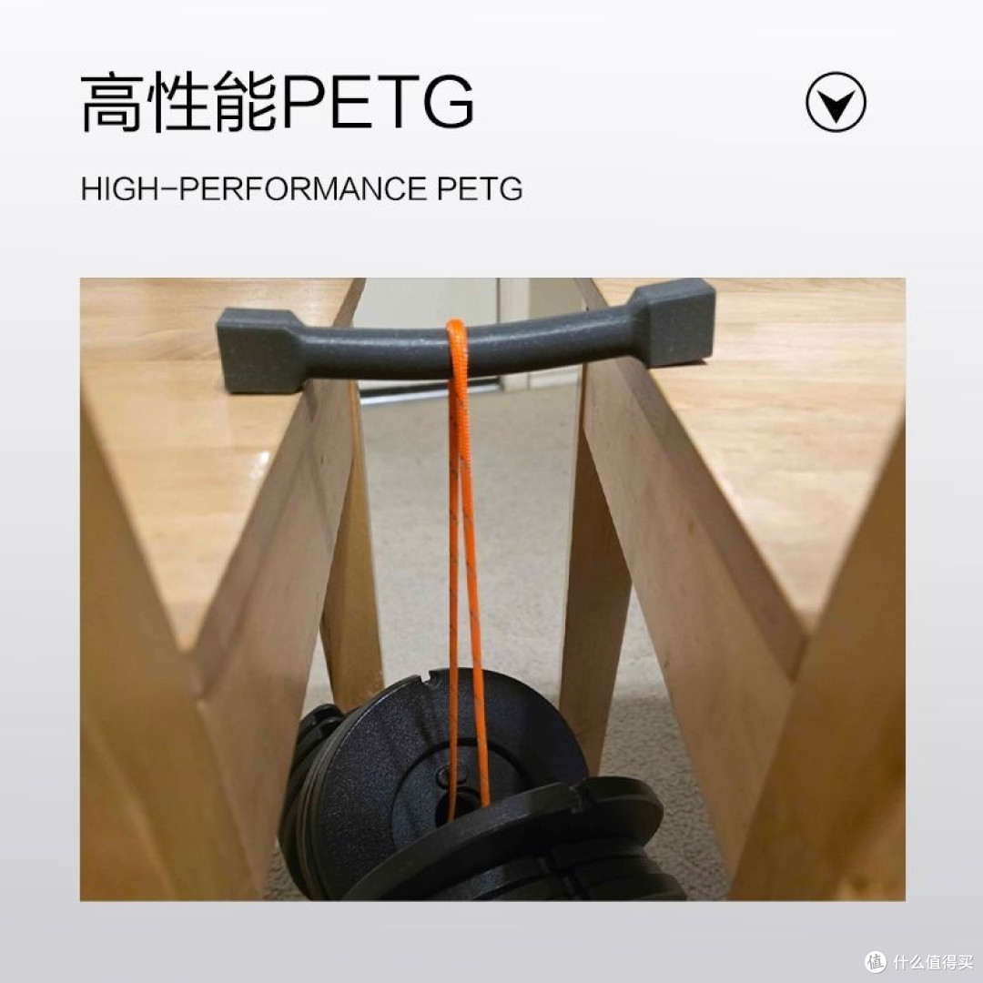 3d打印清单:高速PETG耗材:色彩丰富层间强韧