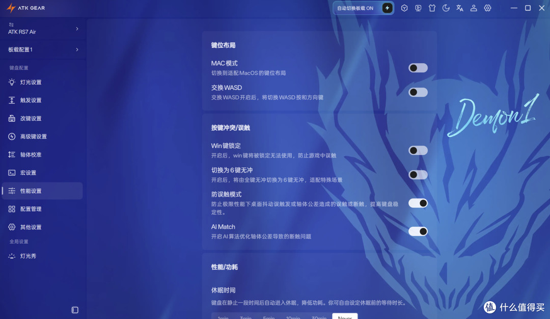 ATK RS7 AIR 磁轴键盘:快人一步的电竞新体验