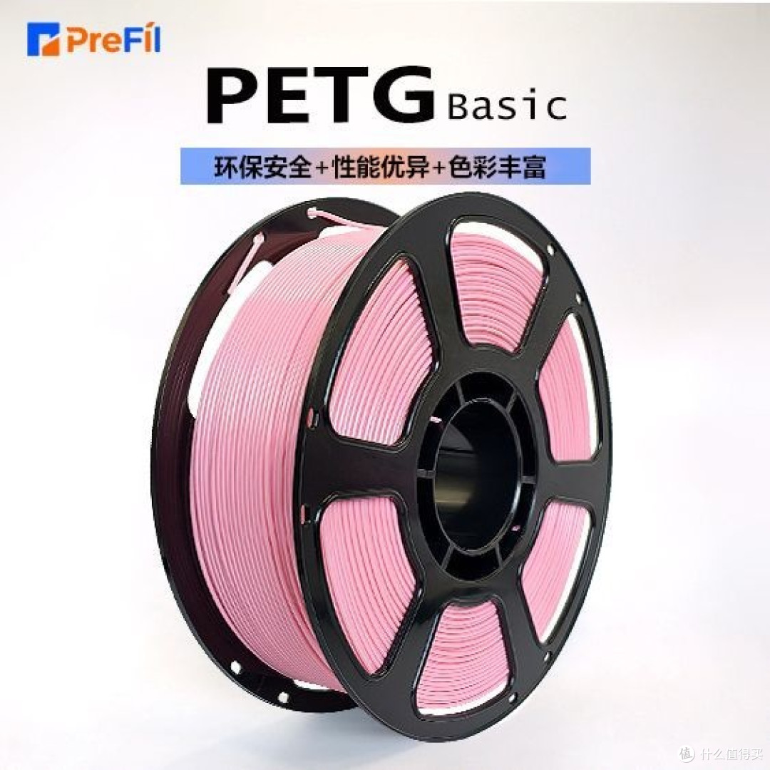 3d打印清单:普菲PETG耗材:高稳定与强韧性