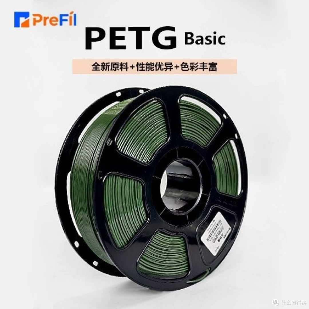 3d打印清单:普菲PETG耗材:高稳定与强韧性