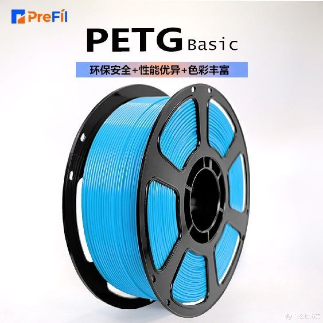 3d打印清单:普菲PETG耗材:高稳定与强韧性