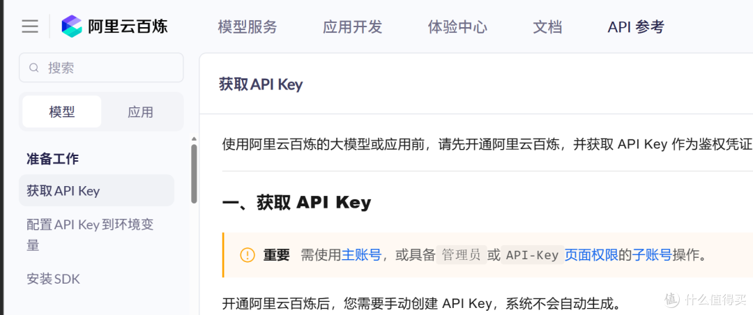 哥们我成了，云“豆（肉）包”AI手机，可以解放双手了
