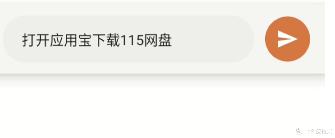 哥们我成了，云“豆（肉）包”AI手机，可以解放双手了