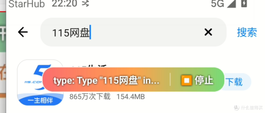 哥们我成了，云“豆（肉）包”AI手机，可以解放双手了
