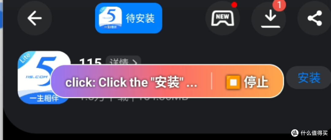 哥们我成了，云“豆（肉）包”AI手机，可以解放双手了