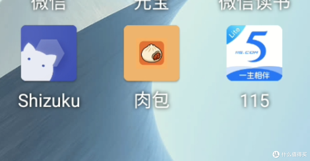 哥们我成了，云“豆（肉）包”AI手机，可以解放双手了