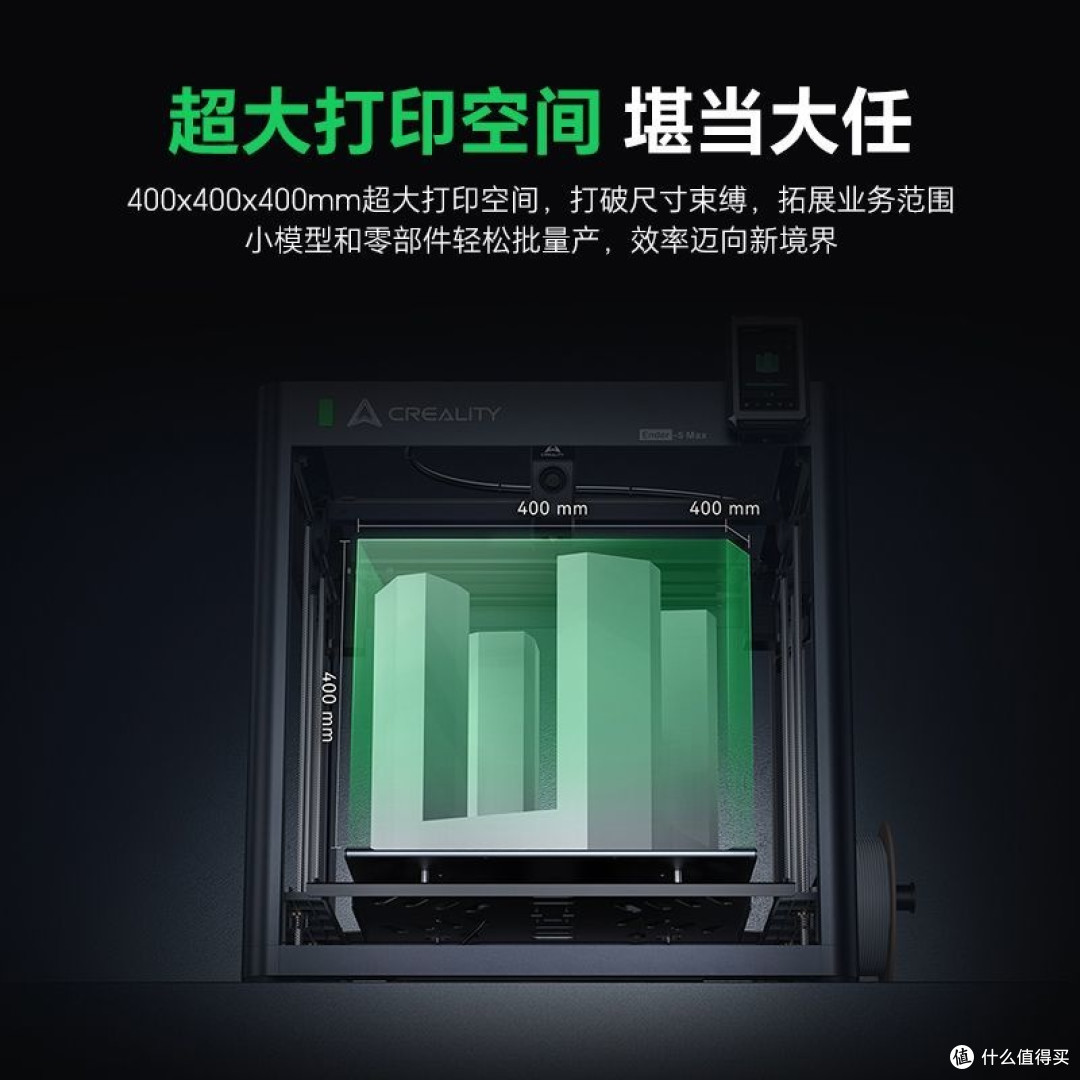 3d打印建模从零学:三维ender-5 MAX打印机