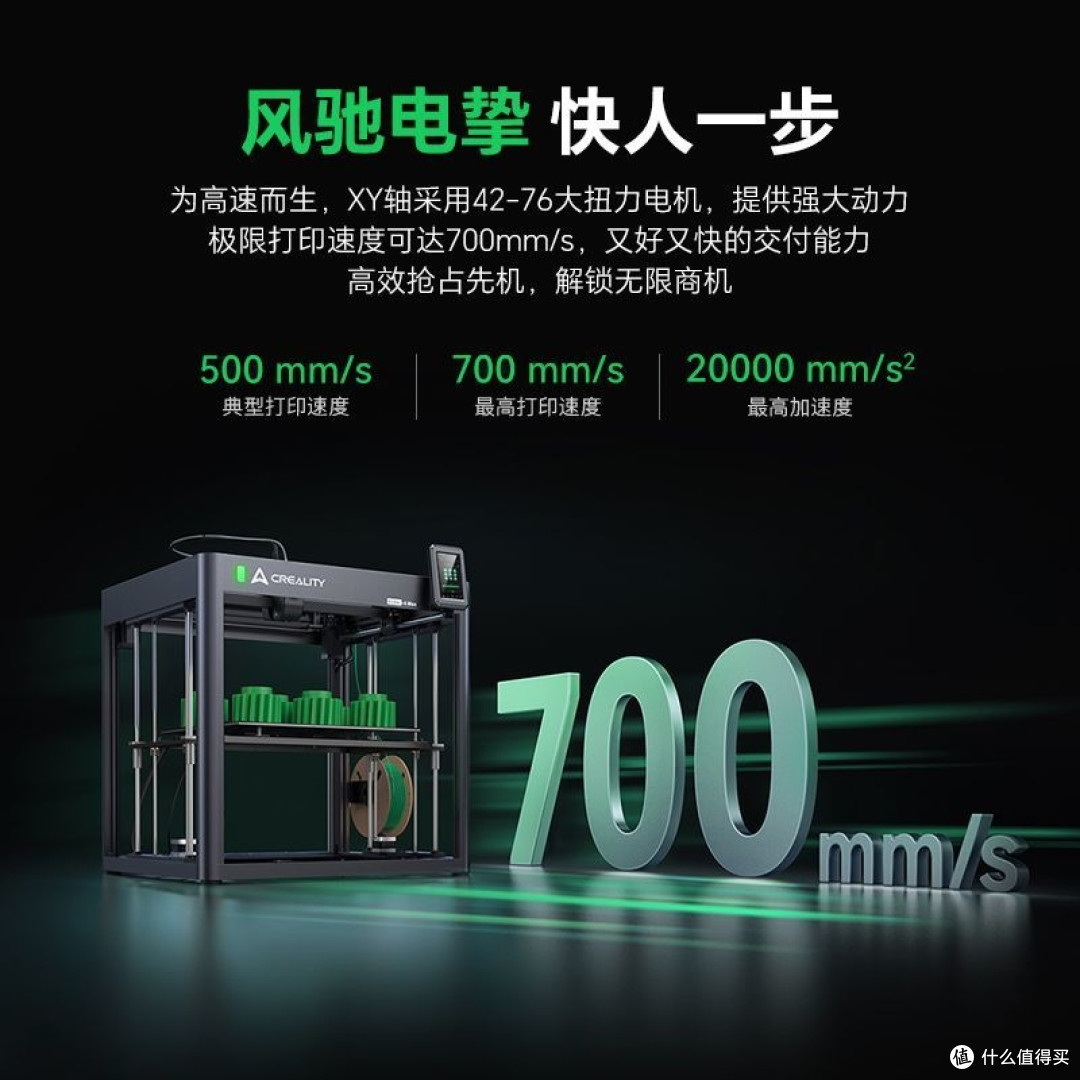 3d打印建模从零学:三维ender-5 MAX打印机
