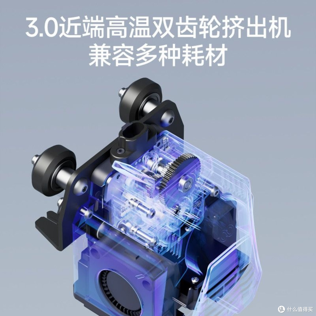 ELEGOO Neptune 4 Max:零基础 Neptune 4 Max:零基础3D建模