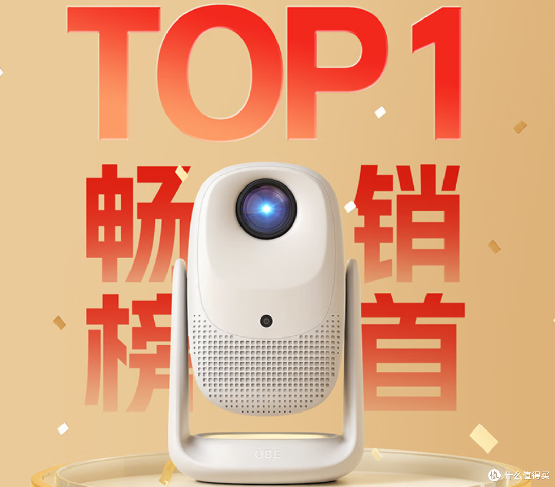 2026新手小白家用投影仪选购指南:3款真人实测,避坑不花冤枉钱