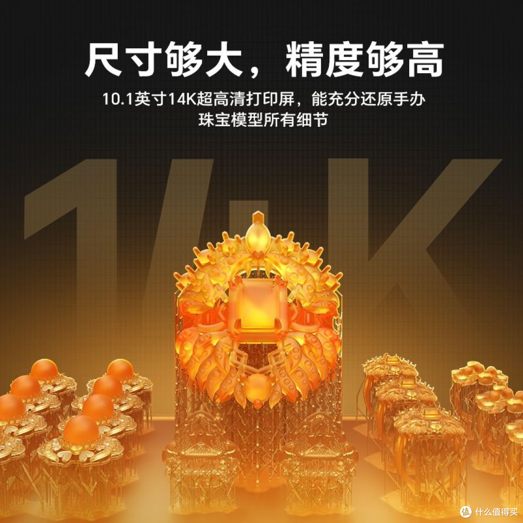 3d建模从零学:创想三维HALOT-MAGE S光固化3D打印