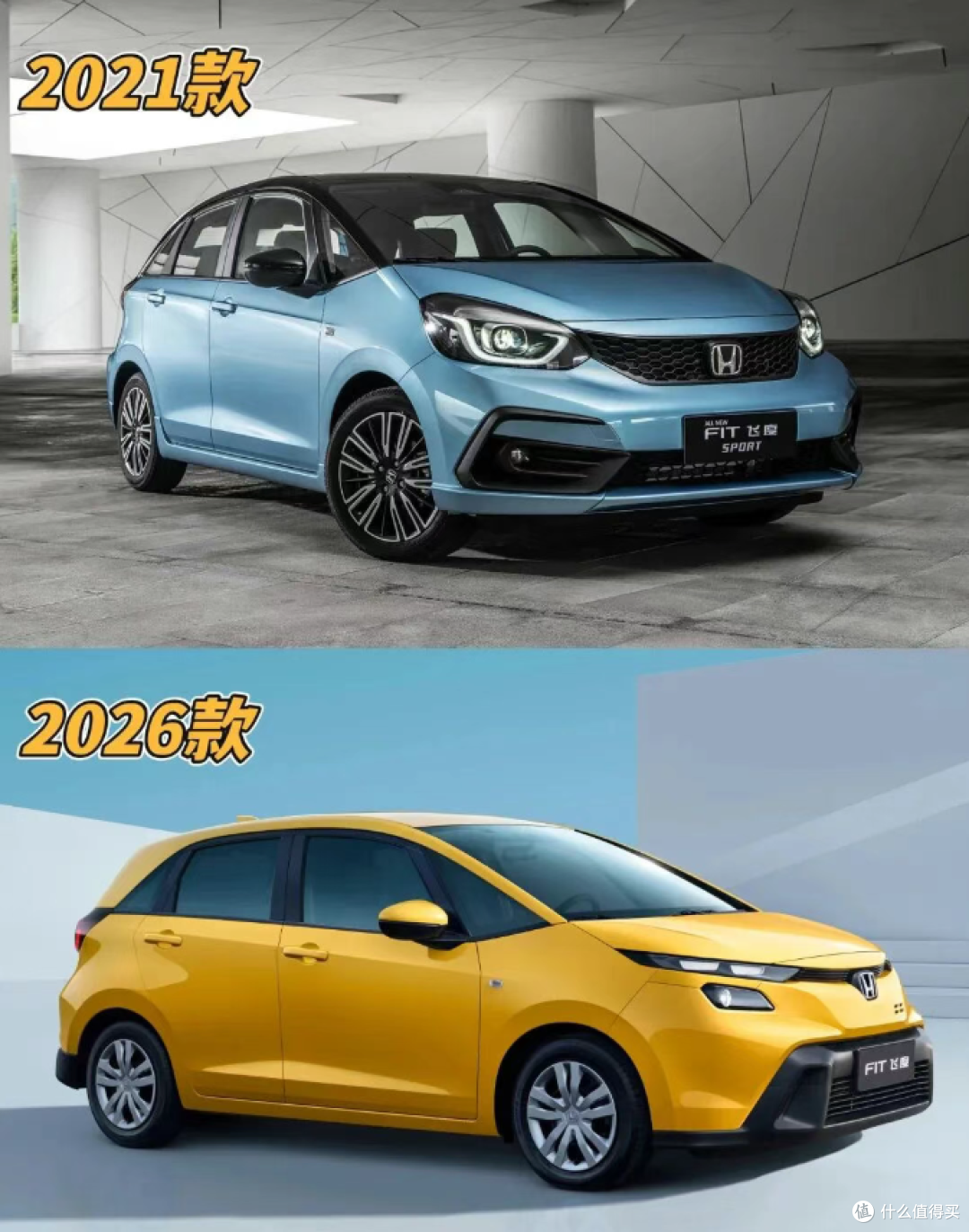 新款飞度上市，6.68万元，外观调整，搭1.5L发动机，限量3000台