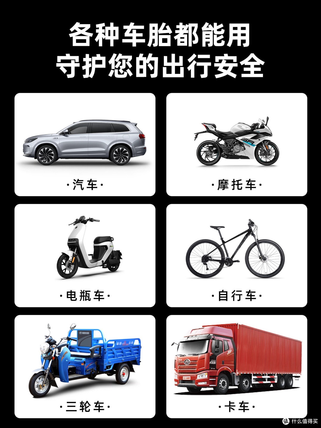 轮胎亮如新的秘密：从参数挑选到日常维护，龟牌黑水晶镀膜蜡实测
