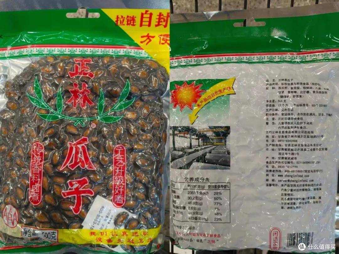 瓜子无日期、鸡蛋有兽药,严筱磊能管好盒马品控吗?