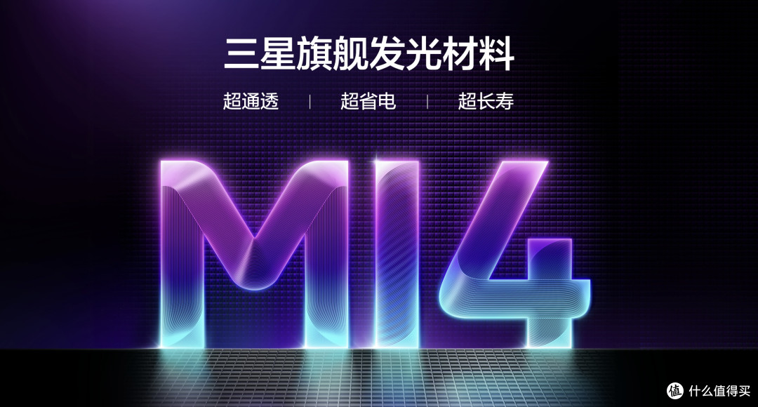 搭载三星M14直屏,真我Neo8究竟值不值得买?我给它找了两个对手