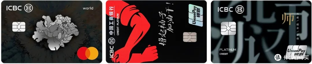 2026年度信用卡申请攻略