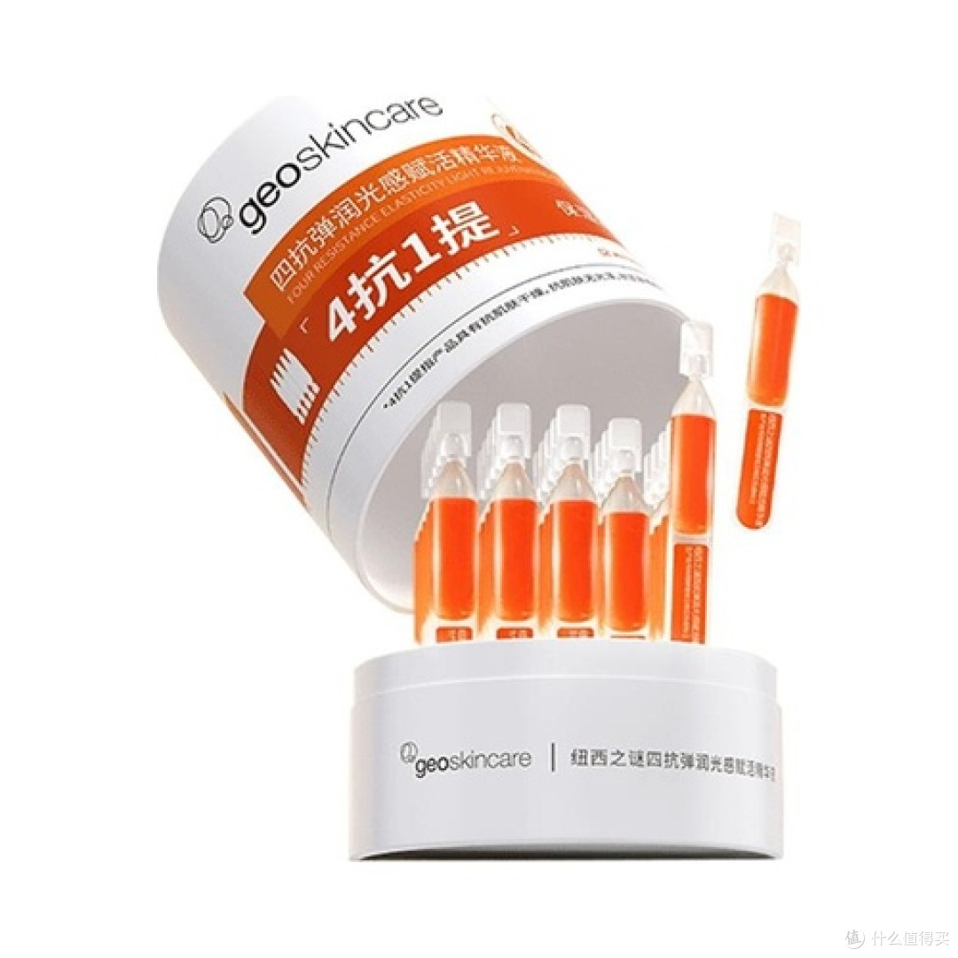 第2名：纽西之谜四抗弹润光感赋活精华液