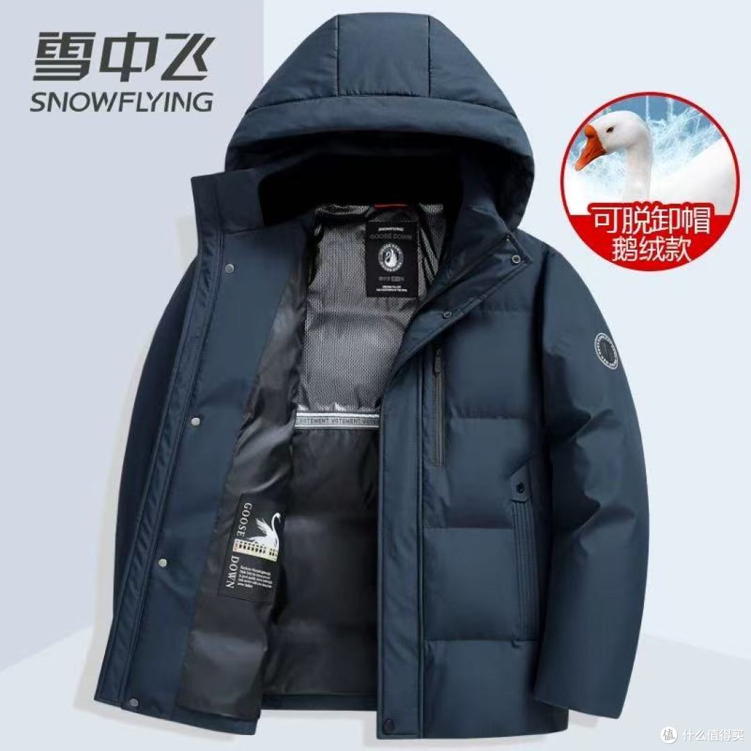 ❄️北方冬日续命神器！雪中飞这件短款鹅绒服我能穿到天荒地老