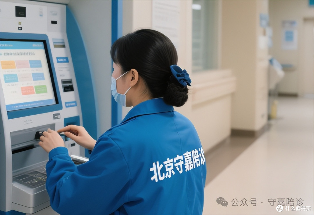 陪诊师,究竟都能为您做些什么?
