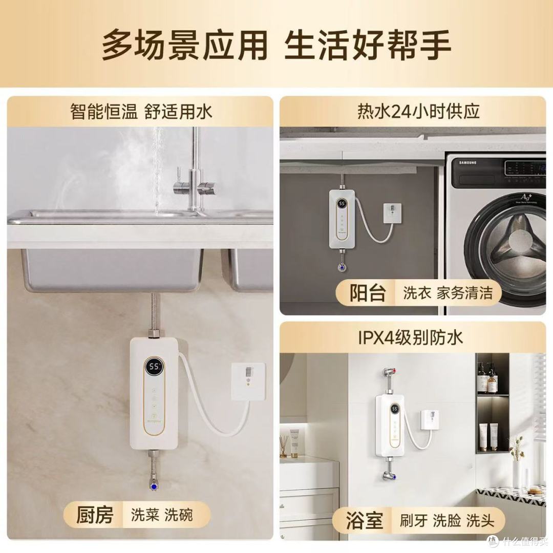 这台西屋小厨宝承包了我家全年热水自由✨