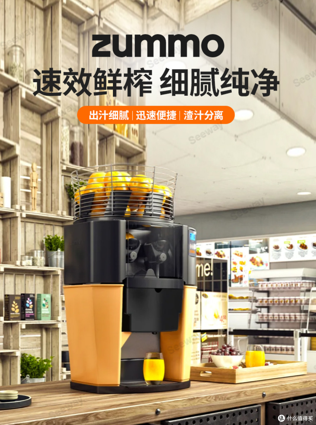 自助餐厅必备的鲜榨“流量王”是谁?