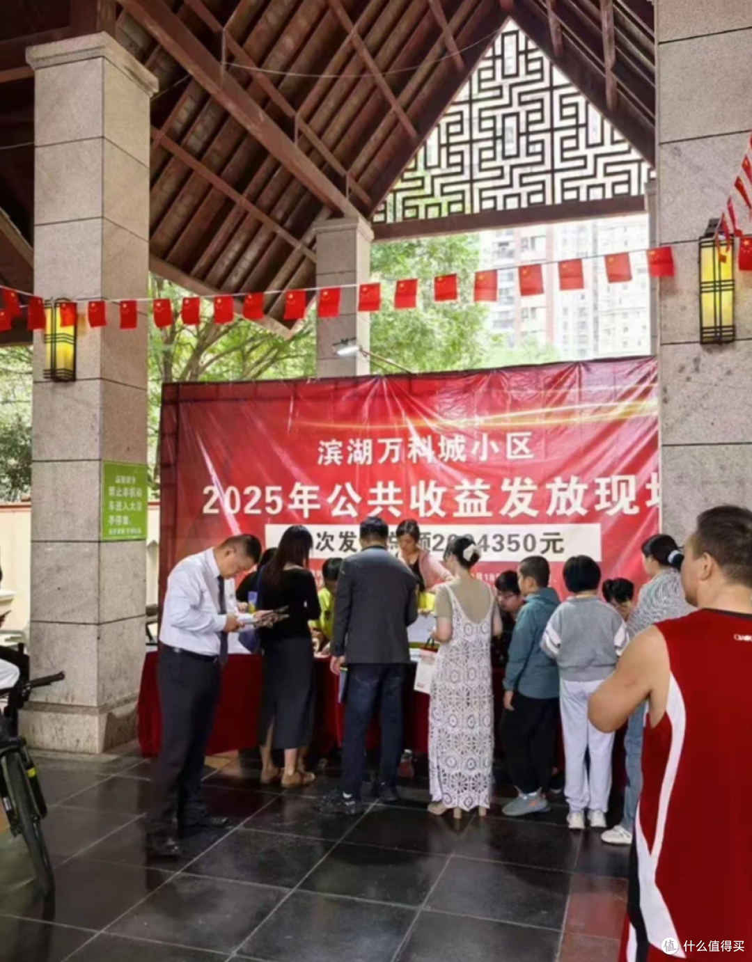 多地官方定调:加强监管小区公共收益,这一次物业要慌了吗?