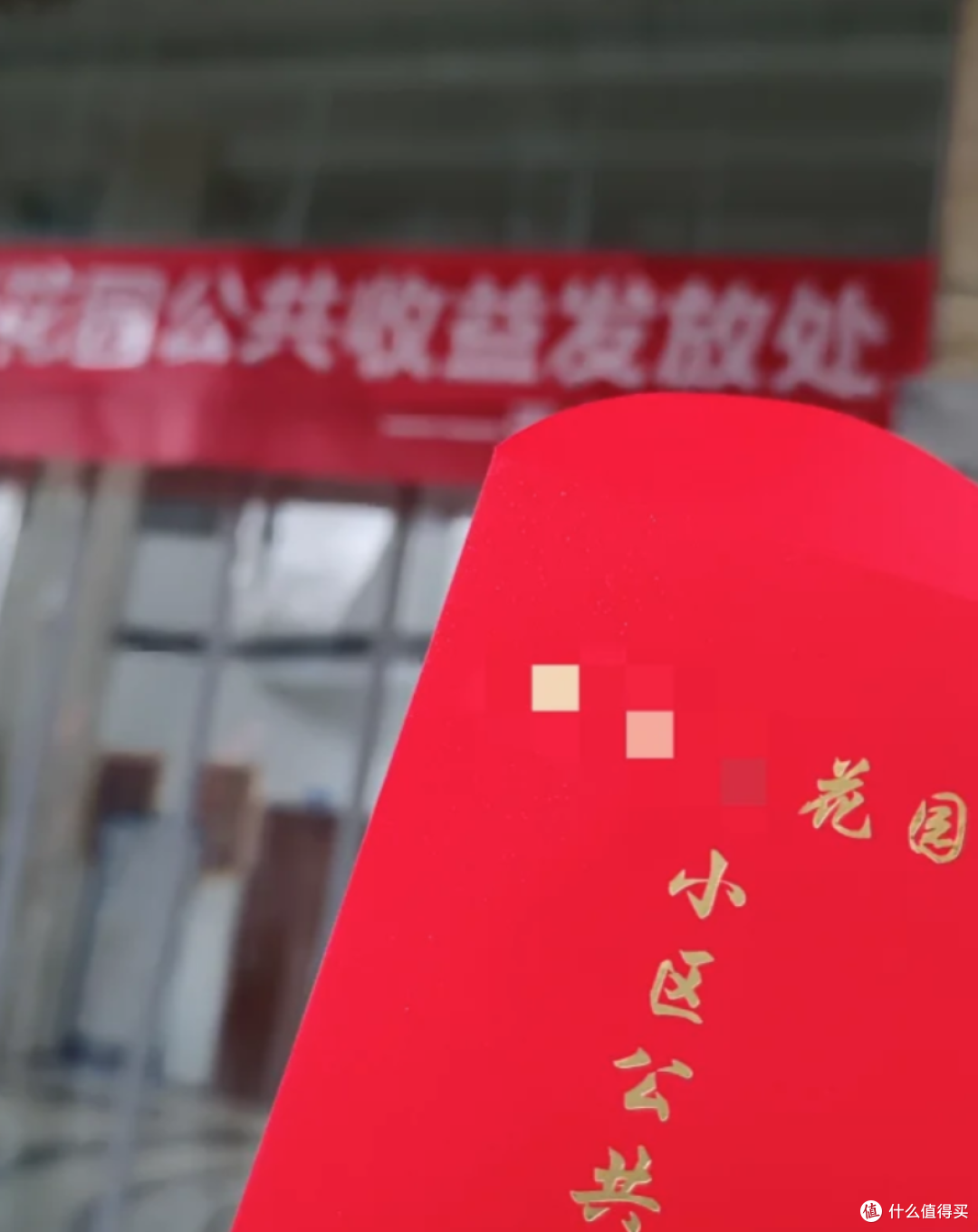 多地官方定调:加强监管小区公共收益,这一次物业要慌了吗?