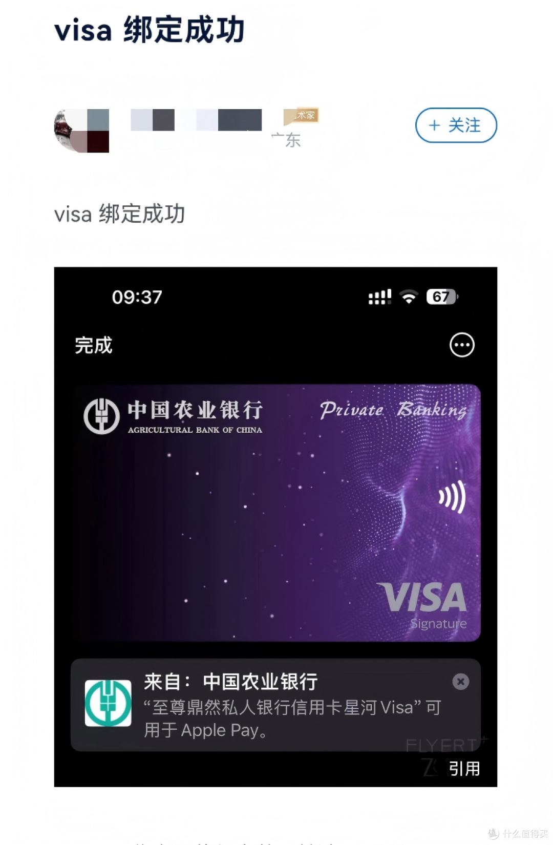 秒批!大路子!大白金1800年费可免,卡圈超热闹!
