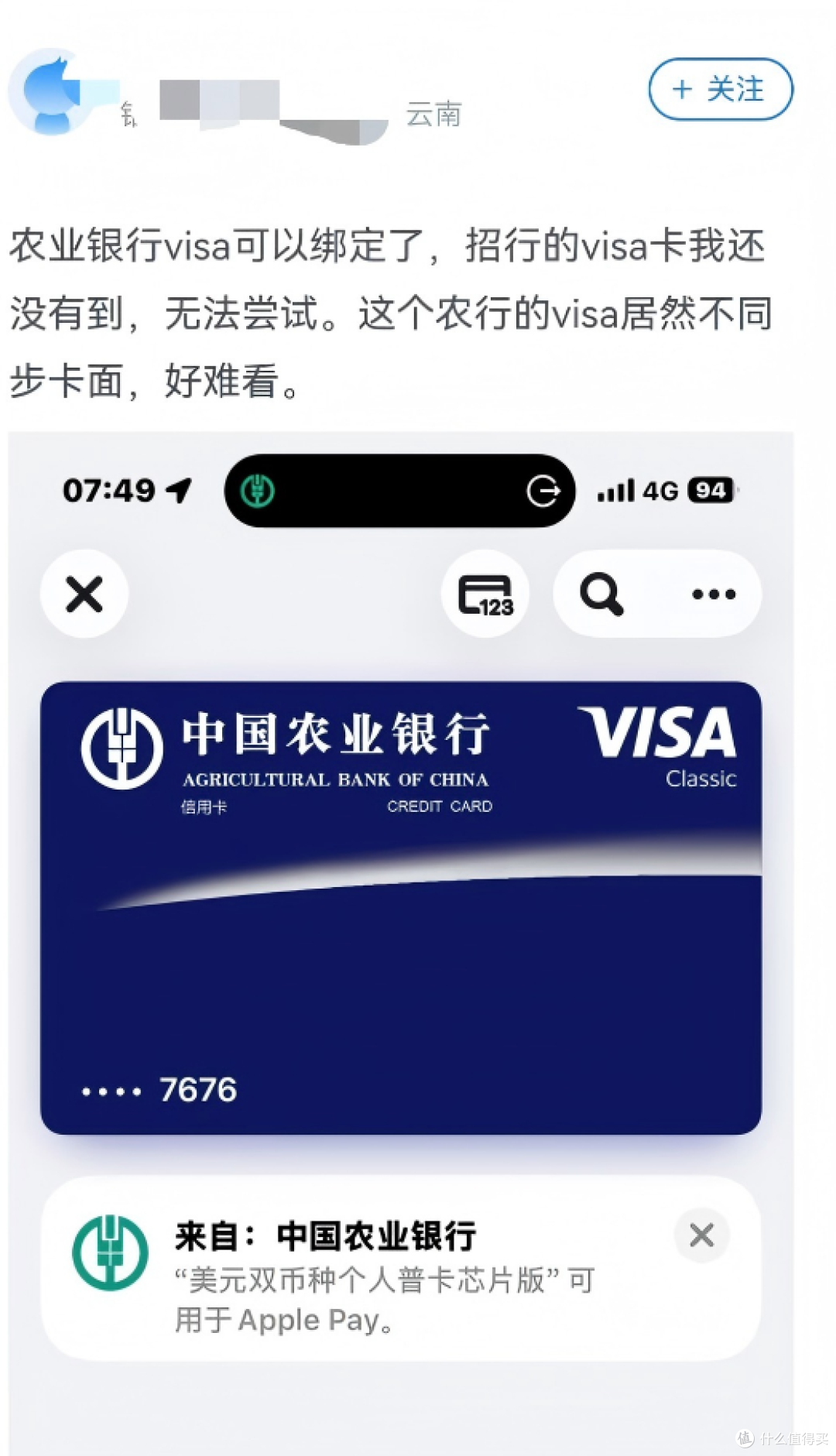秒批!大路子!大白金1800年费可免,卡圈超热闹!