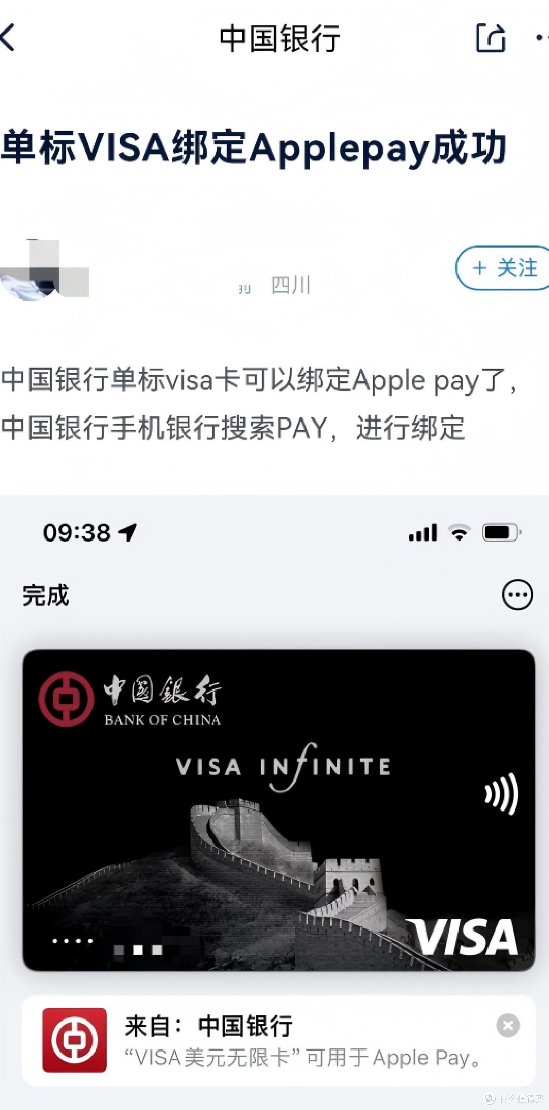 秒批!大路子!大白金1800年费可免,卡圈超热闹!