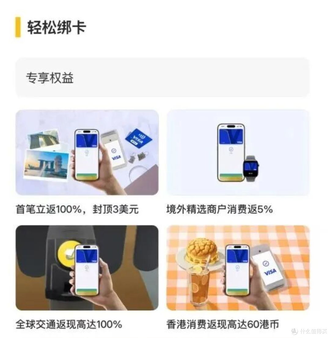 秒批!大路子!大白金1800年费可免,卡圈超热闹!
