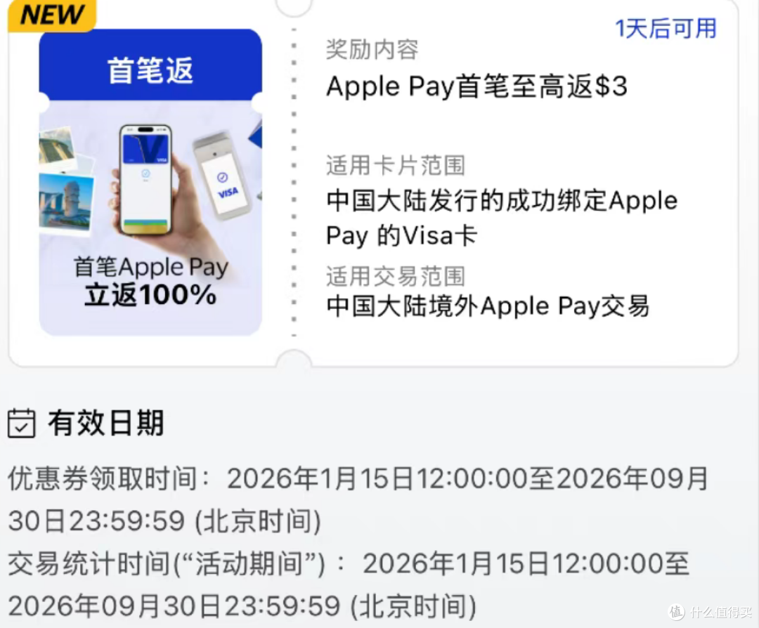 秒批!大路子!大白金1800年费可免,卡圈超热闹!