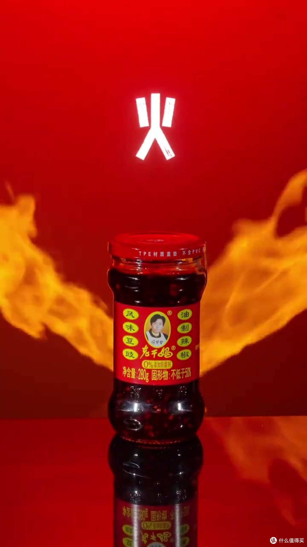 老干妈坚守品质重振品牌