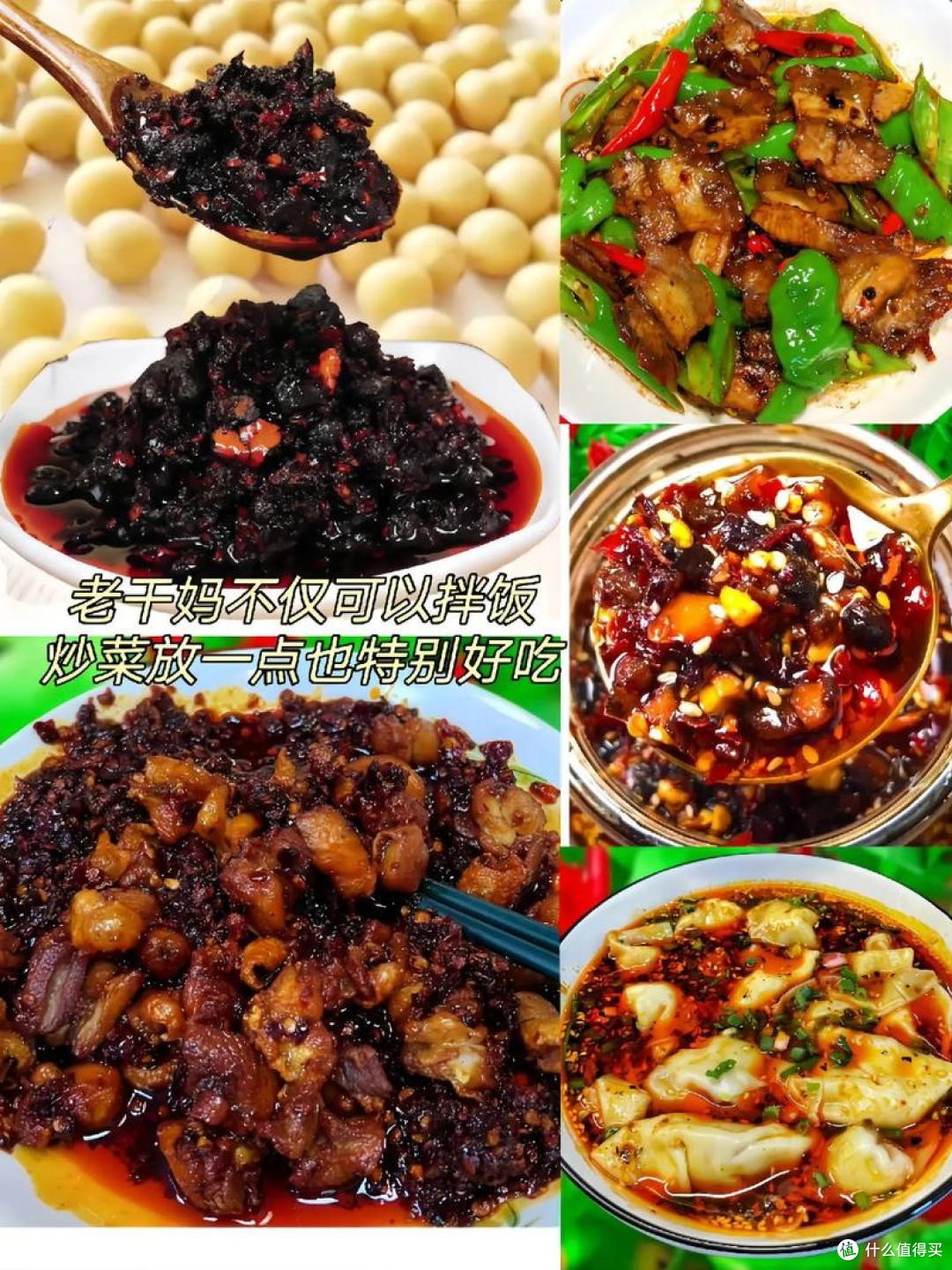 老干妈坚守品质重获市场青睐