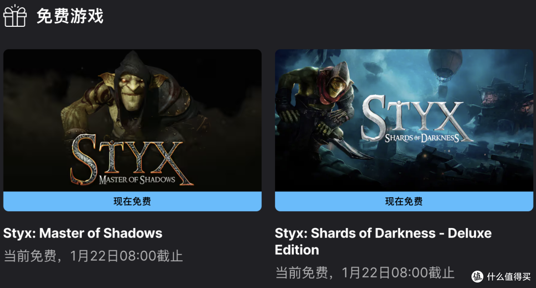 Epic喜加二:化身哥布林 免费领《冥河》双作!
